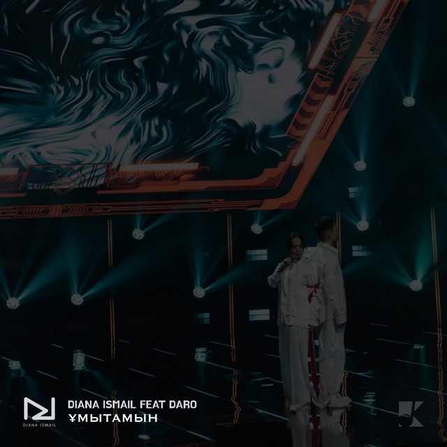 Ұмытамын cover art