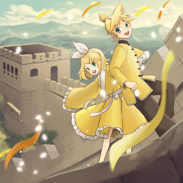 Kimi wa Kuaai