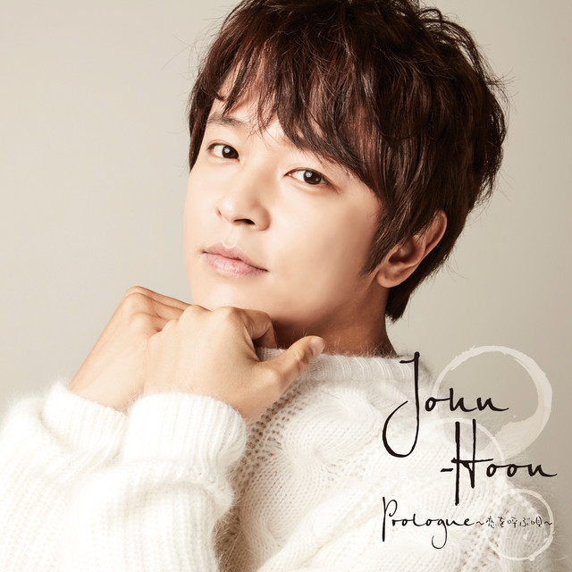 Prologue -Koi o Yobu Uta- cover