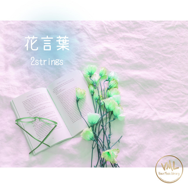 Key Bpm For 花曇りの午後 By 2strings Tunebat