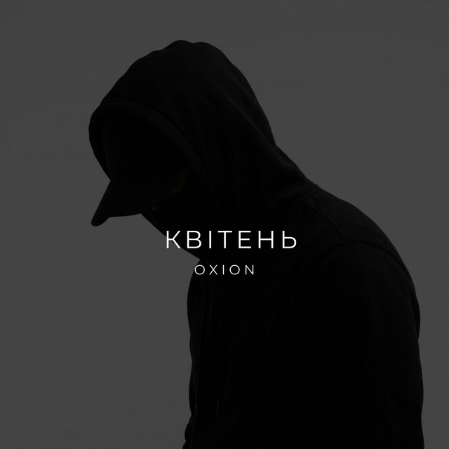 O X I O N