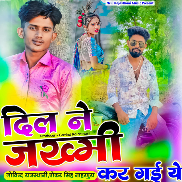 Govind Rajasthani
