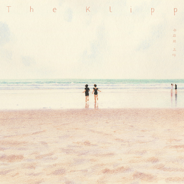 The Days cover