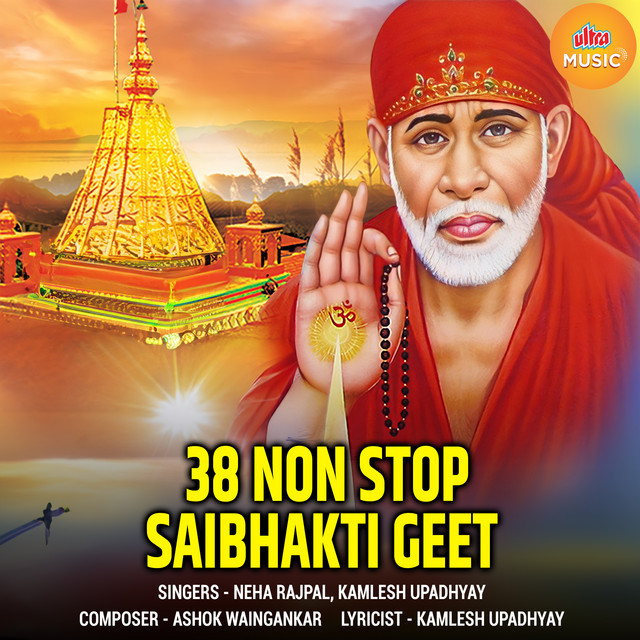 38 Non Stop Saibhakti Geet cover art