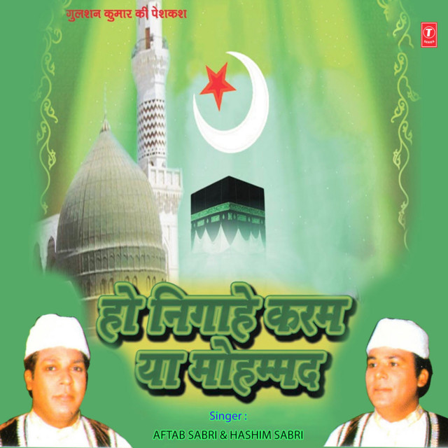 Dilo Jaan Se Tu Ho Ja Peer Ka cover art