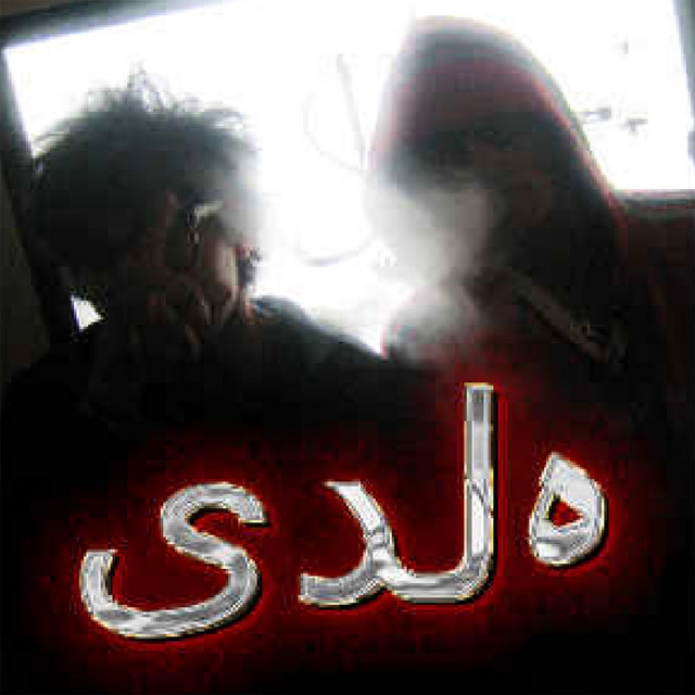 undefined album image