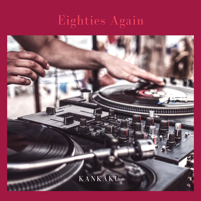 Eighties Again cover art
