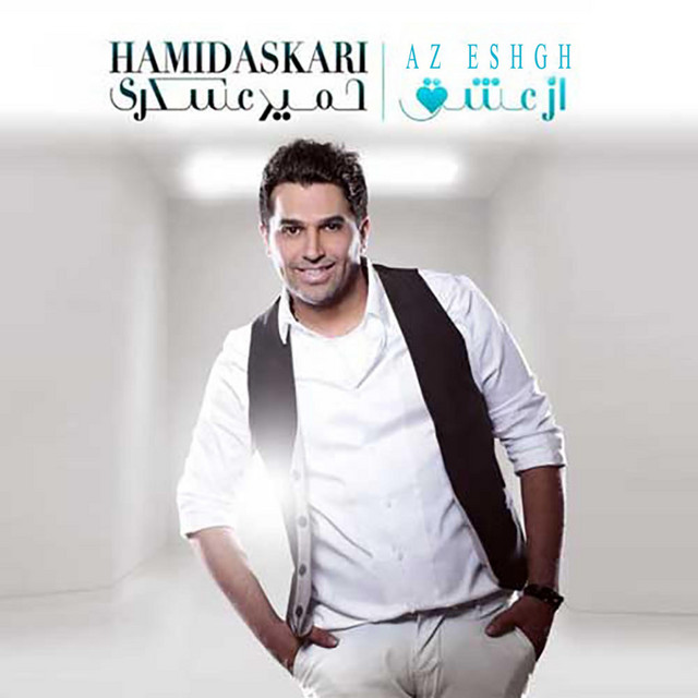 Az Eshgh cover art