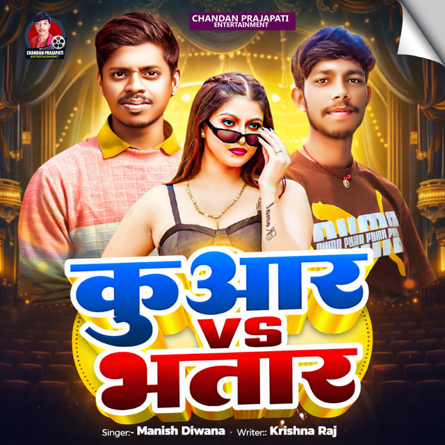 Kuwar Vs Bhatar