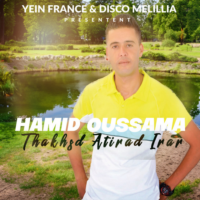 Thakhsd Atirad Irar cover art