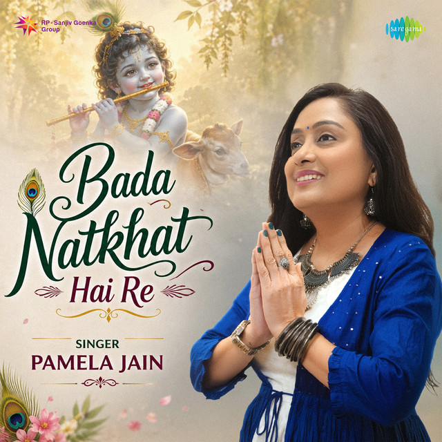 Bada Natkhat Hai Re album image