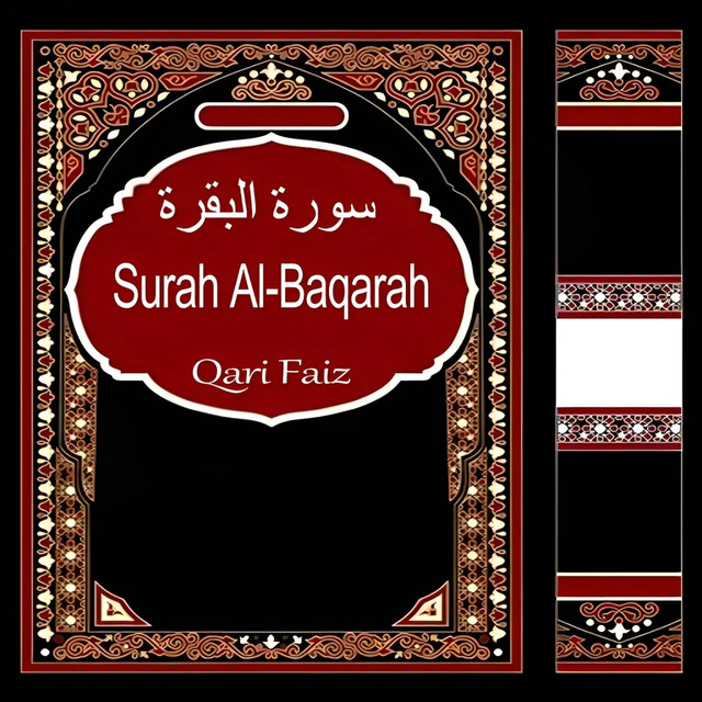 Surah Al-Baqarah Part - 8 cover art