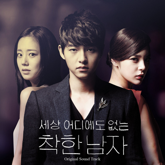Late Autumn - song and lyrics by Various Artists | Spotify