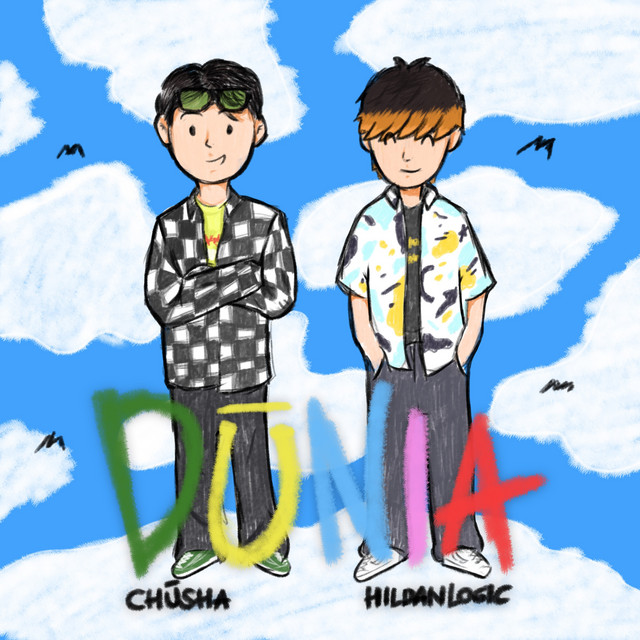 Dūnia cover art