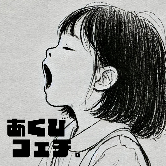 AqbiRec (Finger Runs, BELLRING GIRLS HEART, FOKALITE)
