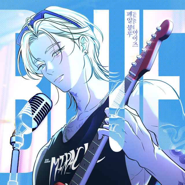 Webtoon 'Pale Blue Eyes' (Original Soundtrack Part.1) album image