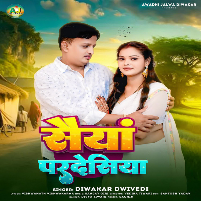 Saiya Pardesiya cover