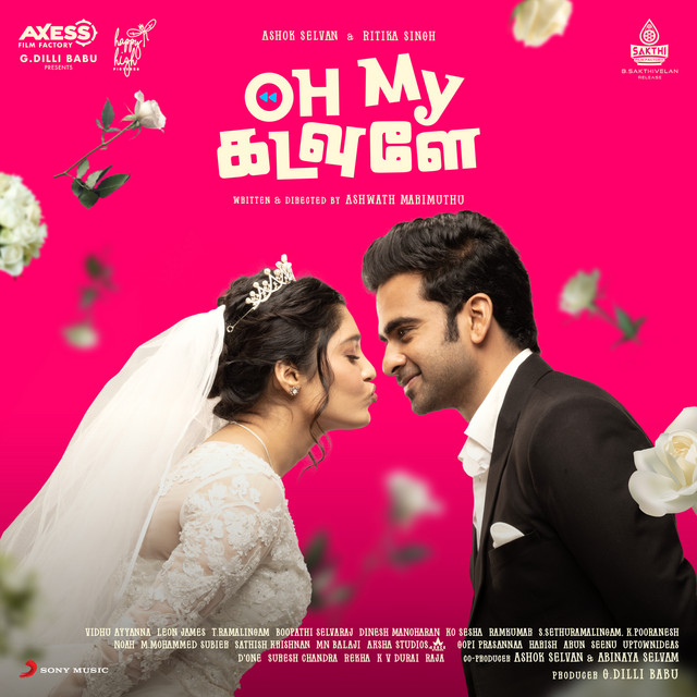 Oh My Kadavule (Original Motion Picture Soundtrack) cover art