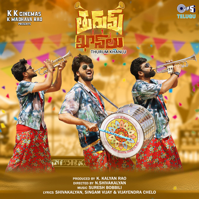 Prema Prema (From "Thurum Khanlu") cover art