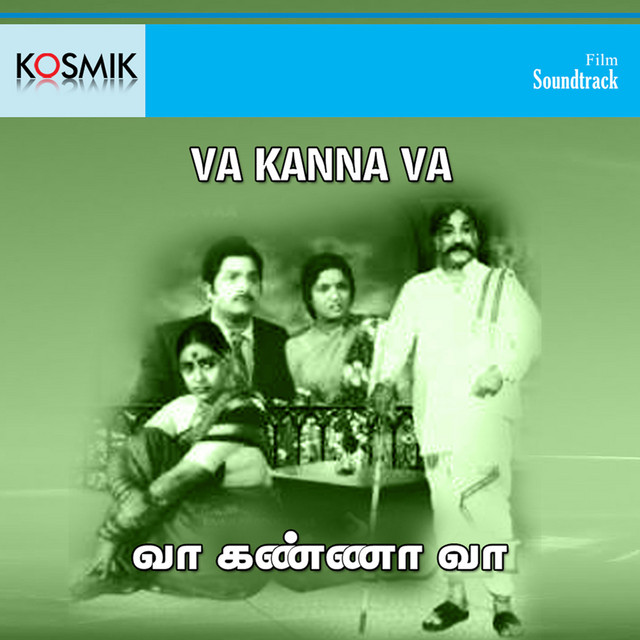Kanna Manivanna Aayarkula (Version 2) cover art