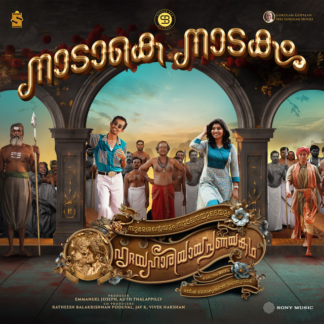 Naadake Nadakam (From "Sureshanteyum Sumalathayudeyum Hrudayahariyaya Pranayakadha")