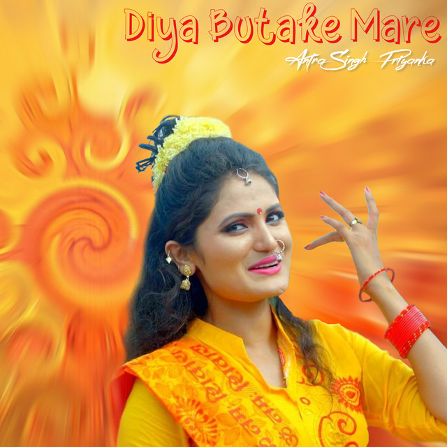 Diya Butake Mare cover art