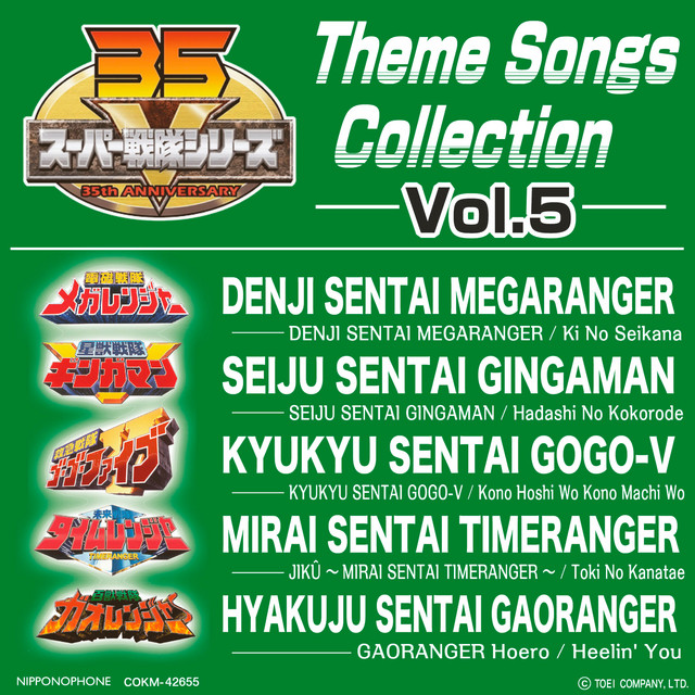 Super Sentai Series: Theme Songs Collection, Vol. 5 cover art