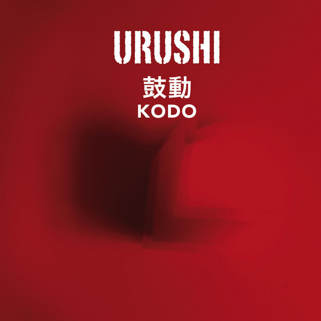 urushi Photo