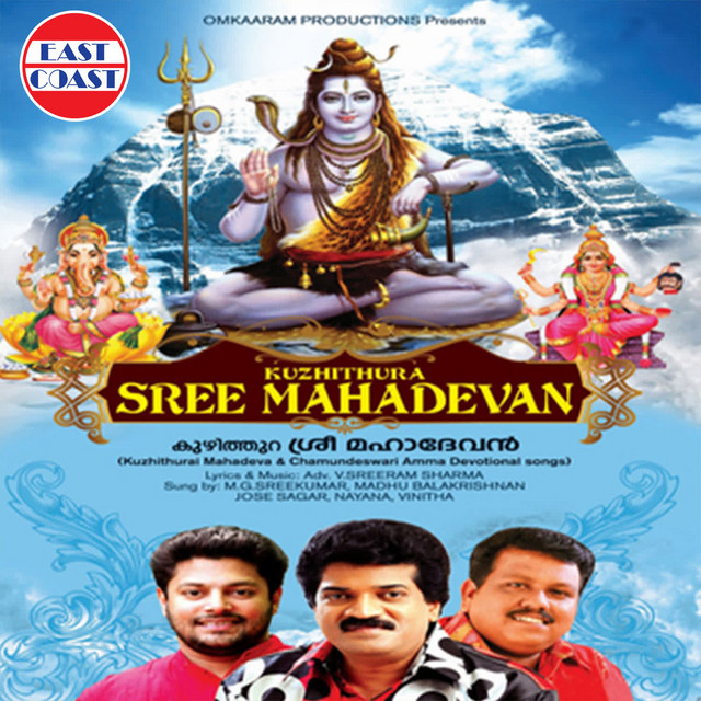 Kadalumaari Kara M cover art