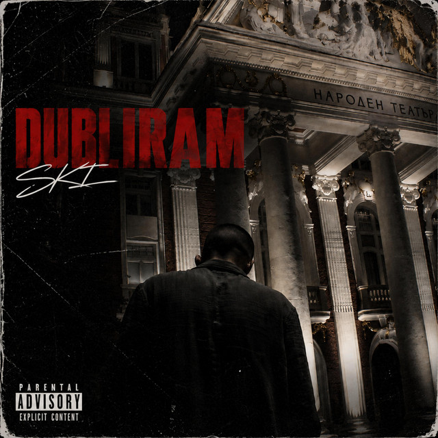 DUBLIRAM