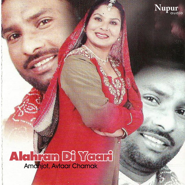 Alahran Di Yaari cover art