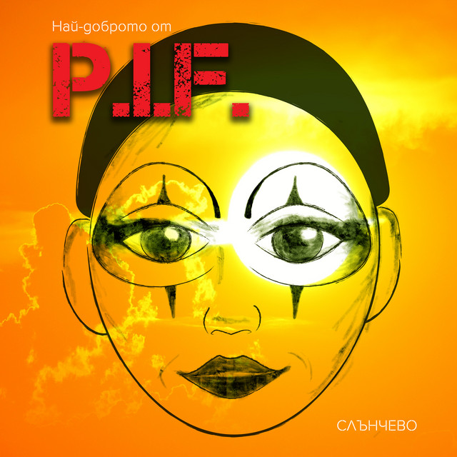 Kolelo - song and lyrics by P.I.F. | Spotify