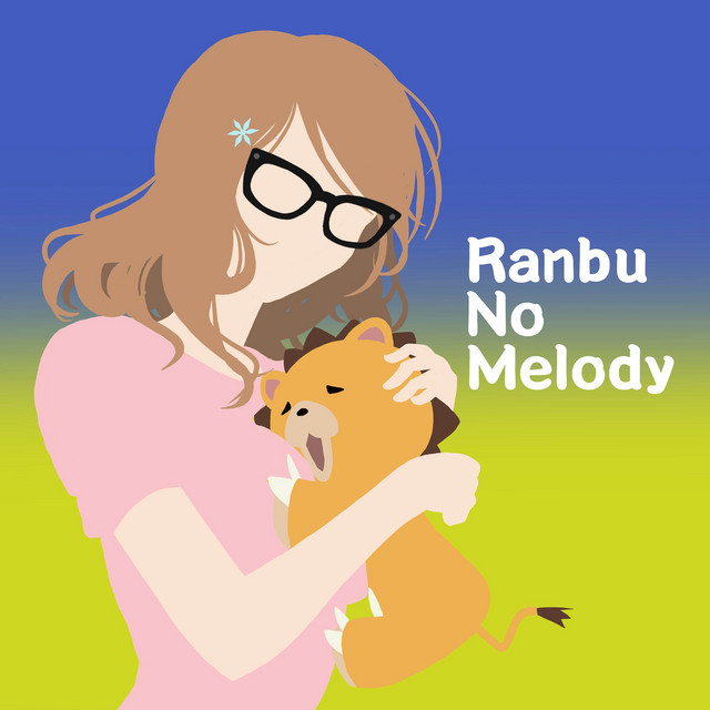 Обкладинка: Ranbu No Melody - Ukrainian Version — Nika Lenina