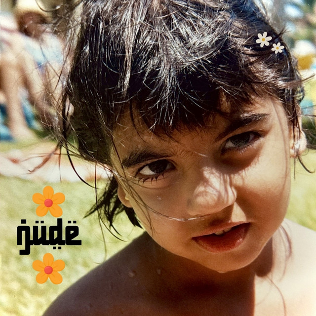 Pochette du titre Toujours plus