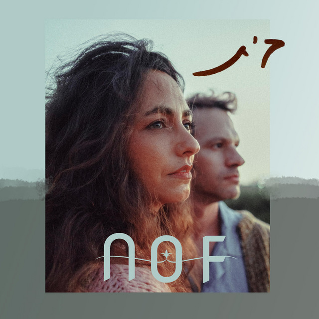 NOF