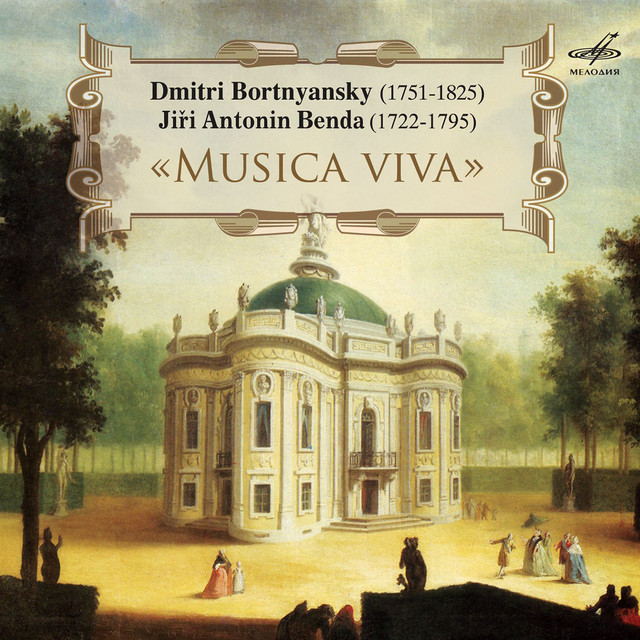Bortniansky: Chamber Symphony & Three Romances - Benda: Concerto for Harpsichord and String Orchestra cover art