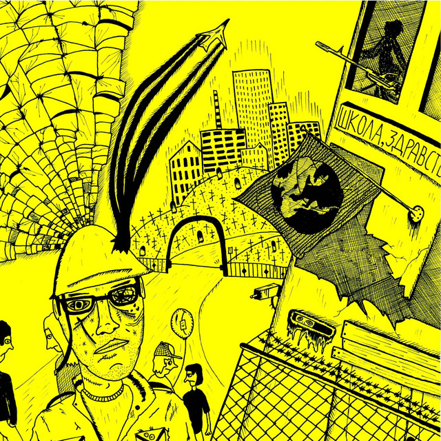 Взгляд на 2000 ярдов cover art