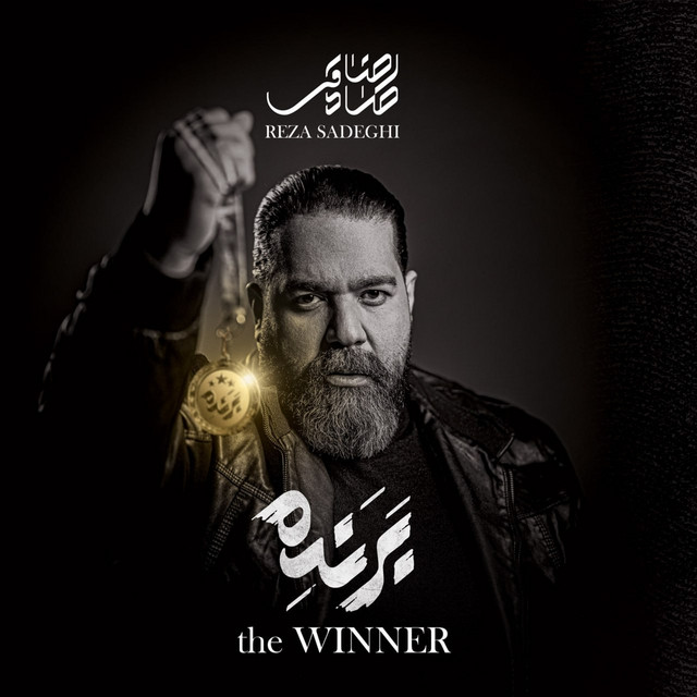 Barandeh cover art