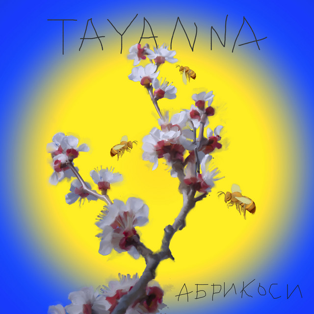 Обкладинка: Абрикоси — TAYANNA