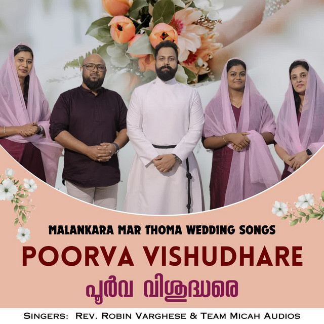 Poorva Vishudhare cover