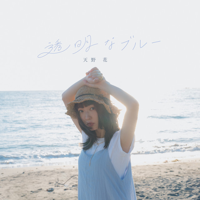 邦楽 WONDER 邦楽 WONDER