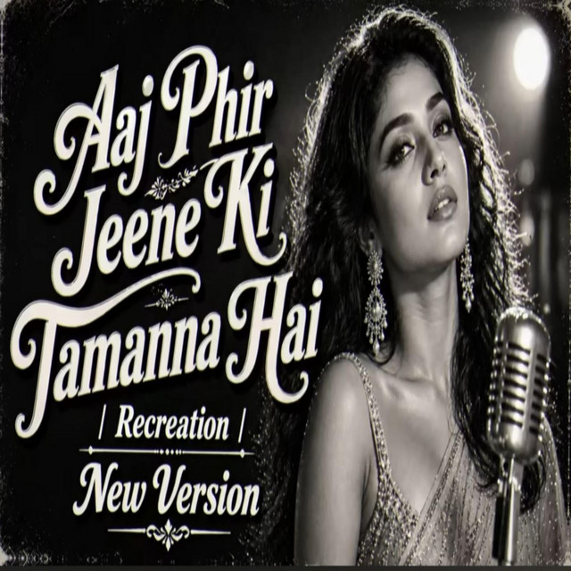 Mahira geet
