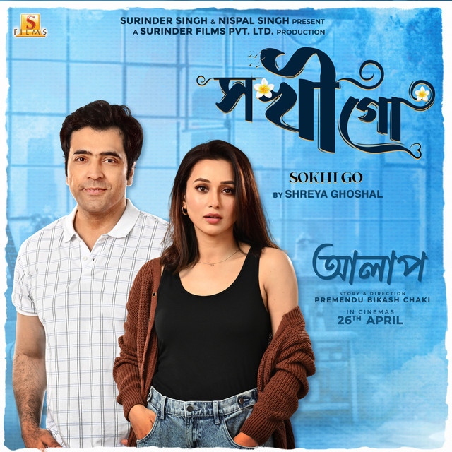 Sokhi Go (From "Alaap") cover art