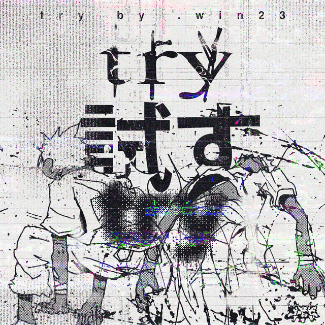 try cover art