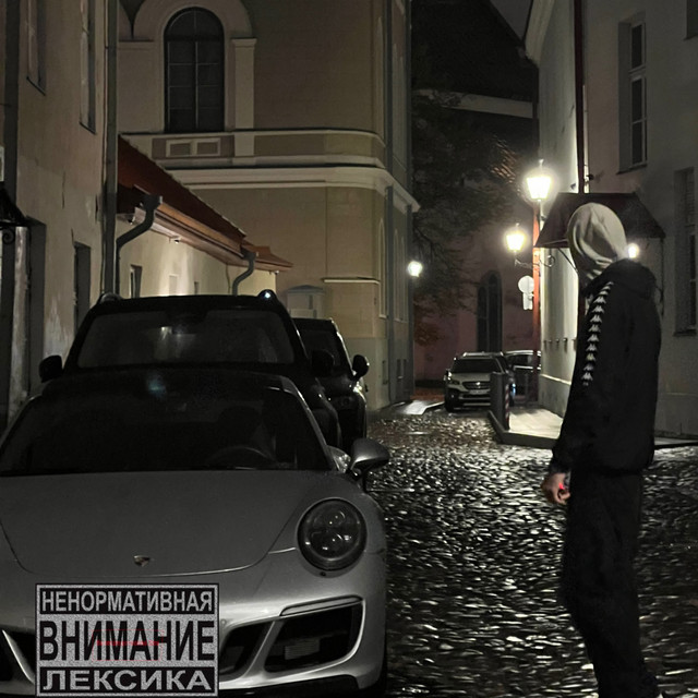 Обкладинка Eniway23 — 23 depression