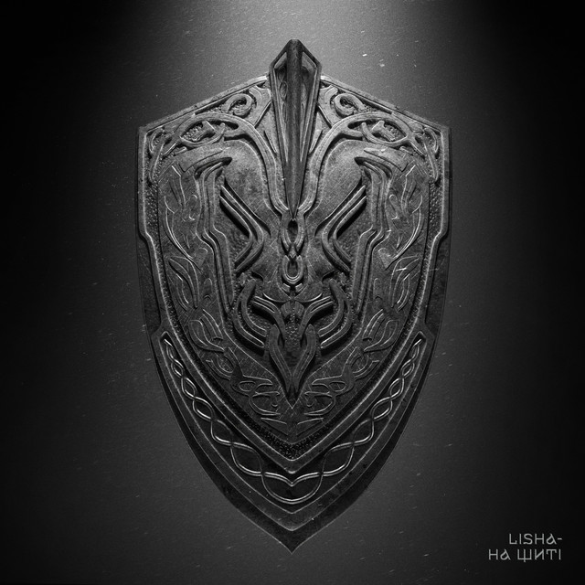 Обкладинка: На щиті — LISHA