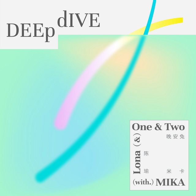 Deep Dive cover