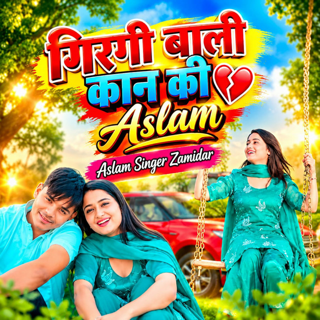 Girgi Bali Kaan Ki Aslam album image
