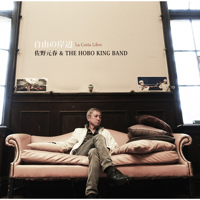 undefined album image