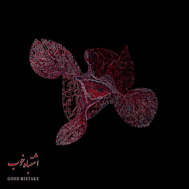 LAMS — Bahram cover art